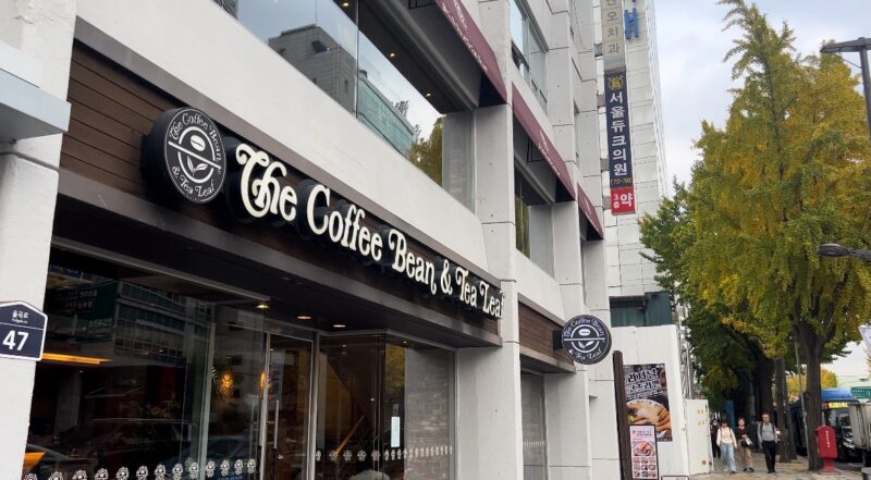 The Coffee Bean 安国駅店